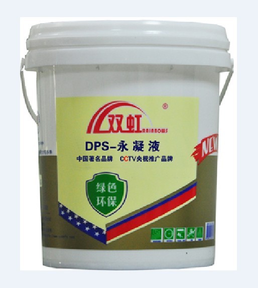 供應美國雙虹   防水DPS永凝液，滲透防水劑  防水招商加盟