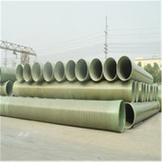 直徑dn700mm 耐腐蝕玻璃鋼排污管道夾砂玻璃鋼管道玻璃鋼地埋排污管生產供應商