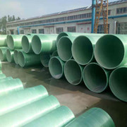 隆康玻璃鋼管道 玻璃鋼保溫管道 輸水玻璃鋼管道DN300玻璃鋼管道.排水管道生產廠家