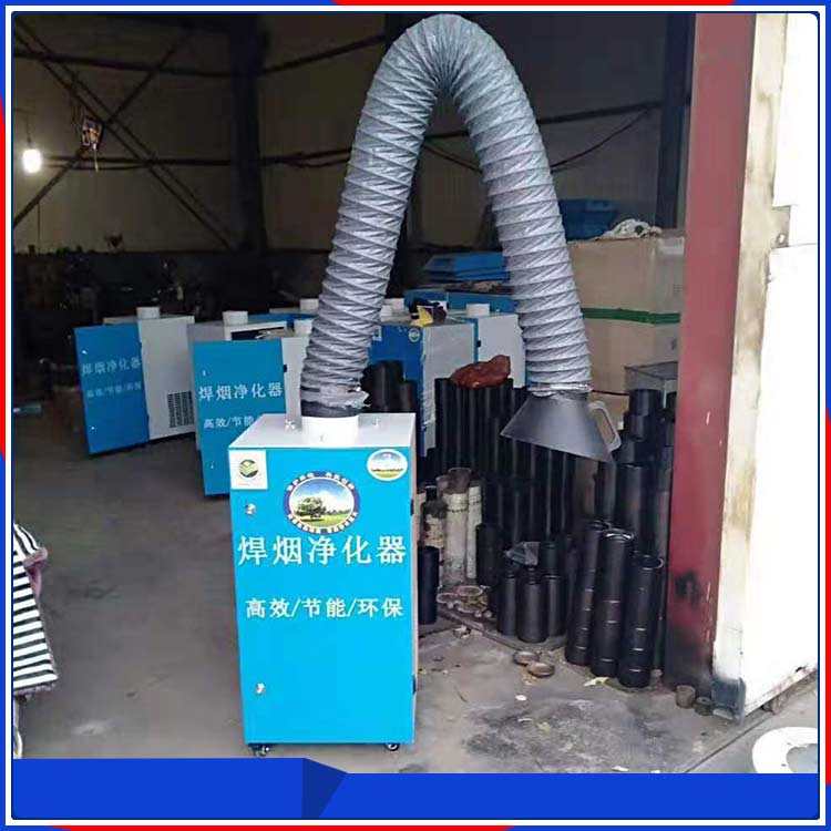 川恒定制焊煙凈化器 銷售全國 歡迎選購 河北滄州實體企業
