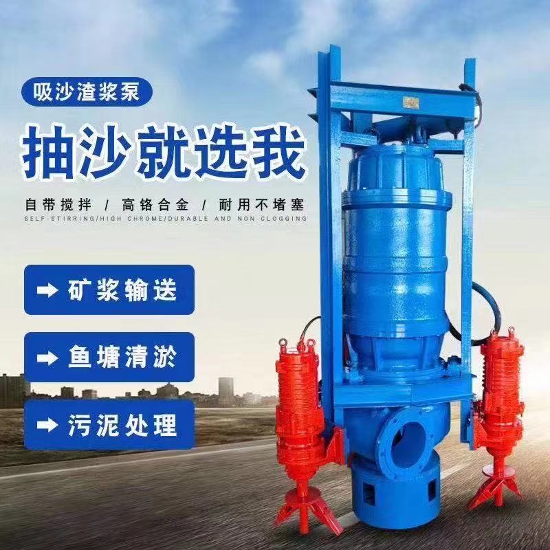 河北傲鑫廠家供應吸沙泵批發零售適用于河道清理沙場排污