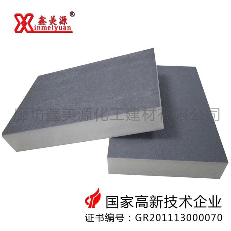 鑫美源：外墻聚氨酯復合板、聚氨酯保溫板批發、聚氨酯板廠家