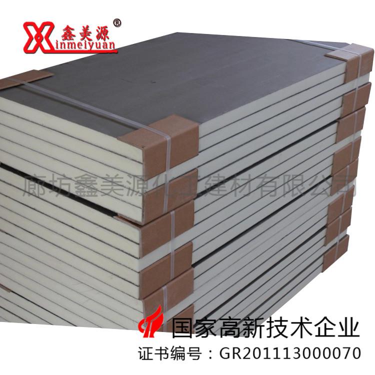鑫美源：阻燃聚氨酯板、硬質聚氨酯板、硬泡聚氨酯板、北京聚氨酯板